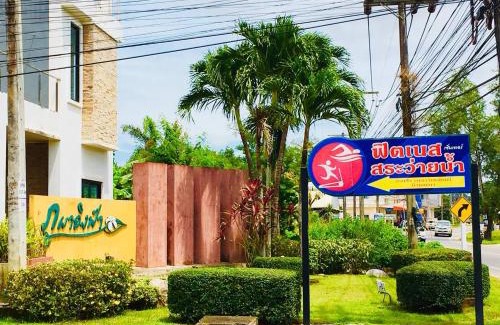 Hat Yai Apartment | Ingfah Mountainview