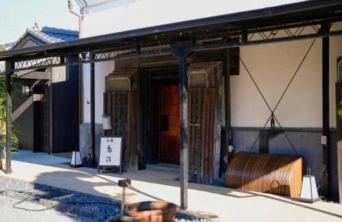 Itako House | Itako Shimagen -潮来の古民家 島源-