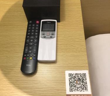 Beijing Hotel | IU Hotel Beijing Life Science Park Station
