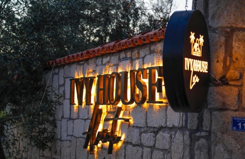 Tokoglu Bed & Breakfast | Ivy House Loca Alaçatı