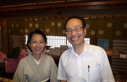 Gero Onsen Hotel | Izumi-so