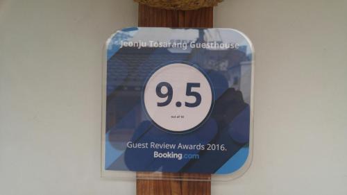 Jeonju House | Jeonju Tosarang Guesthouse