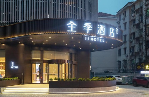 Yu Hua Hotel | JI Hotel Changsha Middle Furong road