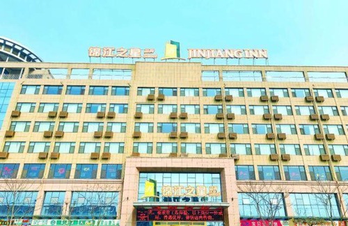 Jiaonan Hotel | Jinjiang Inn is Qingdao Huangdao Dongjiakou Hotel