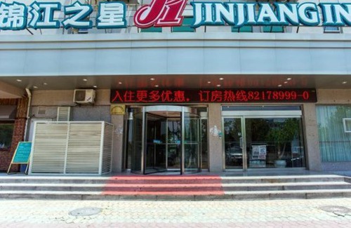 West Coast Hotel | Jinjiang Inn Qingdao Jiaonan Bathing Beach Chaoyangshan Road