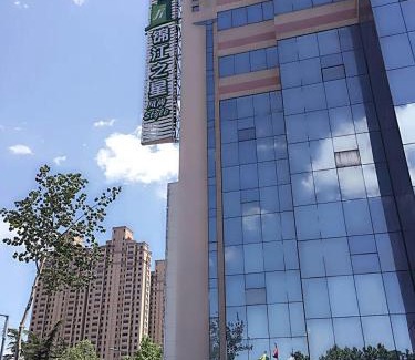 Jincheng Hotel | Jinjiang Inn Select Jinzhong Qixing Plaza