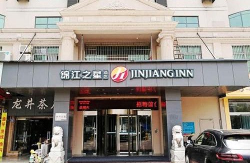 Dongtai Hotel | Jinjiang Inn Select Yancheng Dongtai Gulou Road Pedestrian Street