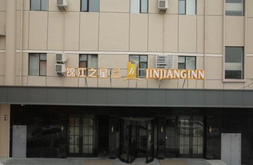 Ouhai District Hotel | JinJiang Inn WenZhouNan Railway Station Xinqiao