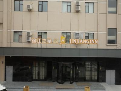 Ouhai District Hotel | JinJiang Inn WenZhouNan Railway Station Xinqiao