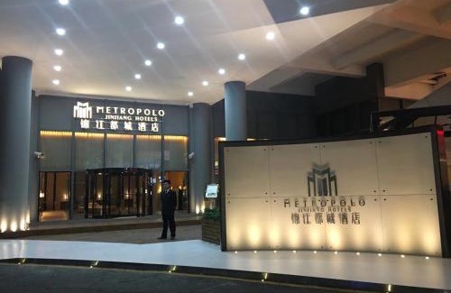 Jianggan Hotel | Jinjiang Metropolo Hotel Hangzhou East Railway Station