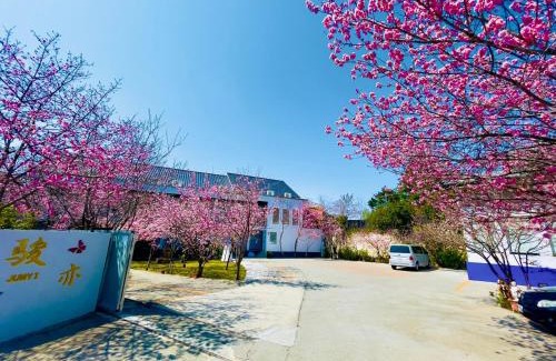 Ren'ai House | Junyi Landscape Villa