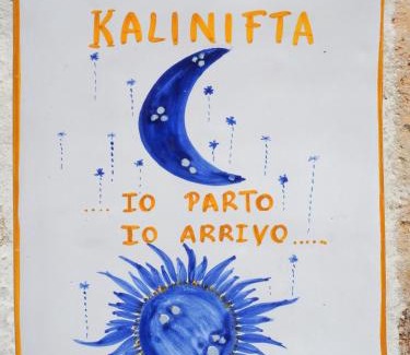 Tricase Bed & Breakfast | Kalinifta Bed&Breakfast