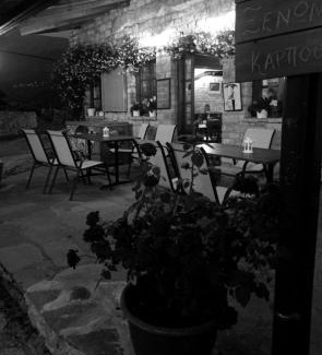 Zagori House | Karpouzis guesthouse