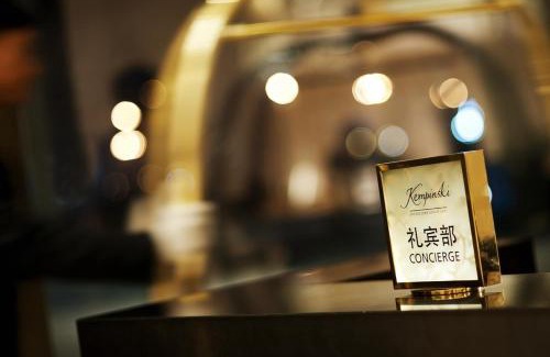 Jinfeng Developing Area Hotel | Kempinski Hotel Yinchuan