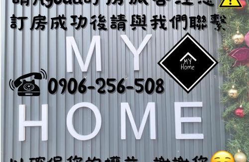 Big Beach Hostel | Kenting My Home
