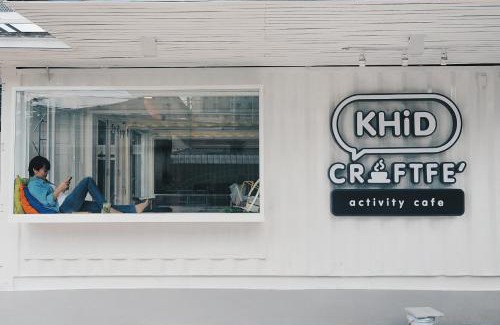 Nai Muang Bed & Breakfast | Khid Napping