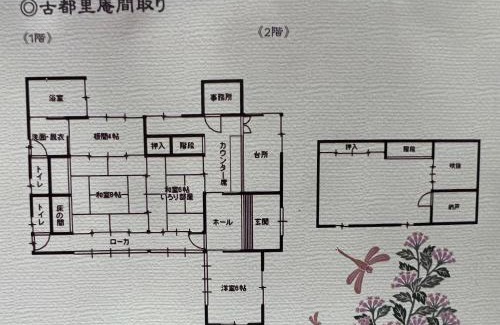 Asuka House | Kotorian