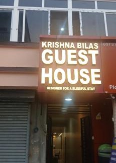 Bhubaneshwar Hotel | Krishna Bilas