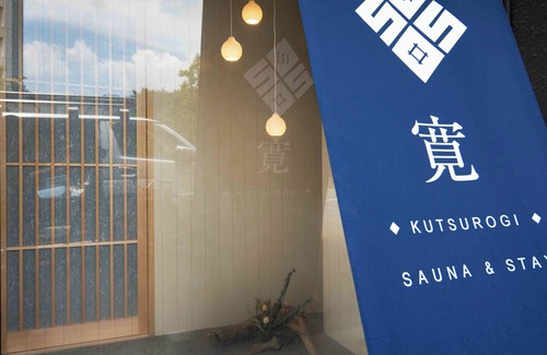 Osaki Apartment | KUTSUROGI SAUNA and STAY