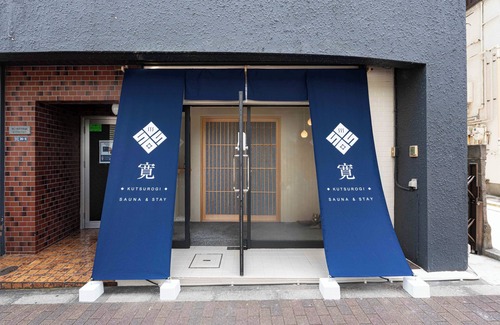 Osaki Apartment | KUTSUROGI SAUNA and STAY