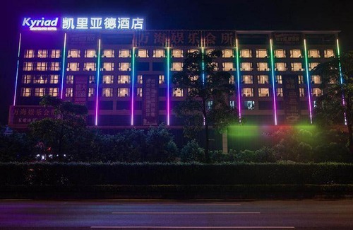 Nanhai Hotel | Kyriad Marvelous Hotel Foshan Xiqiao Mountain Scenic Area Qiaoling Square
