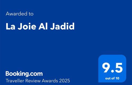 Hay Al Matar Apartment | La Joie Al Jadid