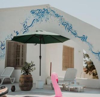 Sidi Salem Villa | la maison de la calligraphie