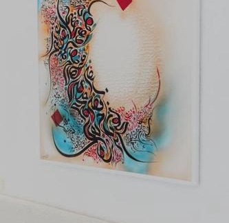 Sidi Salem Villa | la maison de la calligraphie