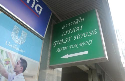 Phitsanulok Hostel | Lithai Guesthouse