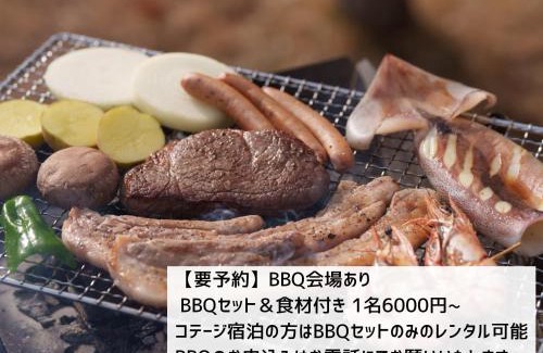 Kobuchisawacho Hotel | Lodge Kent & Cottage Kent