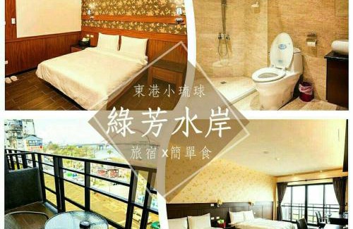Donggang Bed & Breakfast | Lu Fang View