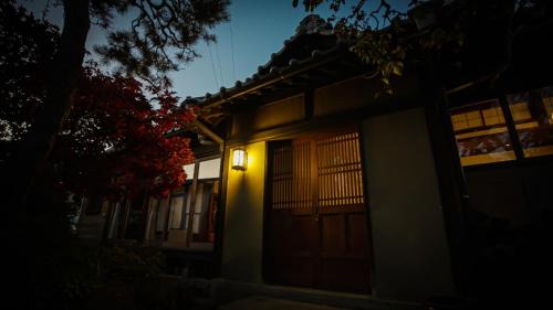 Nagano House | Maison d'hôtes KIRISIMIZU - Vacation STAY 40997v