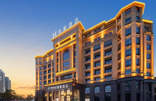 Tunxi Hotel | Mehood Hotel Huangshan High-Speed North Station