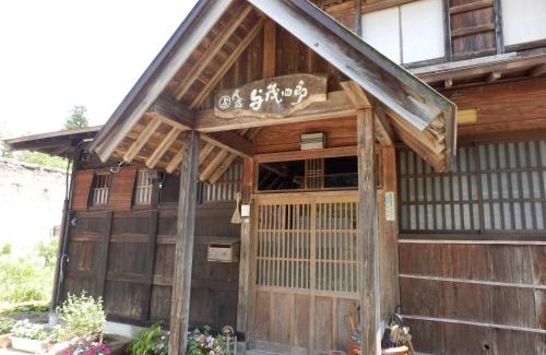 Ainokura House | Minshuku Yomoshirou