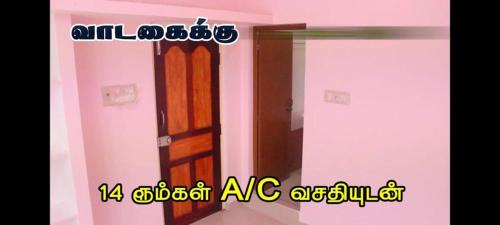 Karaikal Hotel | Mintas mansion