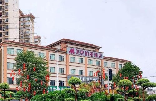 Heshan Hotel | Mizparton Hotel South Qianjin Road