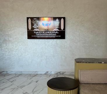 Berkane Apartment | Nara luxe 3 Berkane