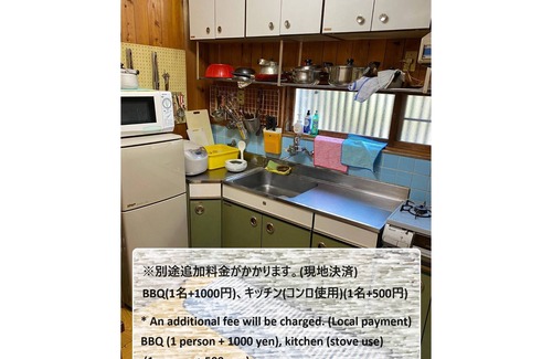 Gero House | Nonsmoking HANAMIDORISoshino Sanso Gifu Gero O - Soshino Sanso/Gero Gifu