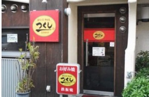 Akashi House | Nonsmoking Single WIFI equipped The most pop/Akashi Hyōgo