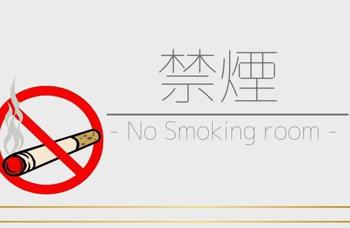 Yabuzuka Onsen House | Nonsmoking Twin in main building|Simple plan w / Ota Gunma