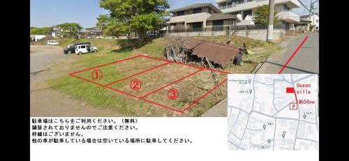 Oarai Villa | Ocean villa 大洗