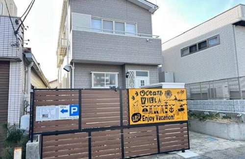 Oarai Villa | Ocean villa 大洗