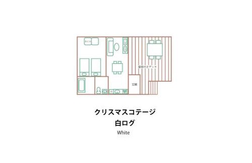 Kofu-cho House | Okayama Hiruzen Villas Peter Pan