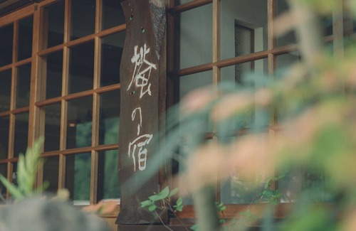 Fukuyama House | One group per day Private house for private use /Fukuyama Hiroshima