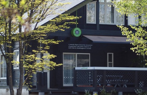 Gujo House | Overnight stay with breakfast Scandinavian desig/Gujo Gifu