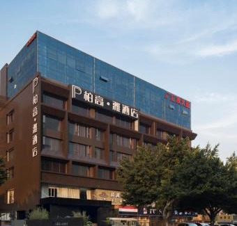 Guangzhou Hotel | Paco Hotel Dongpu Guanghzou -Free Shuttle Bus for Canton Fair