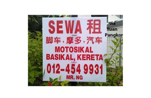 Pangkor Island Villa | Pangkor 88 Villa Jia Yuan 邦咯岛家苑海滩度假别墅