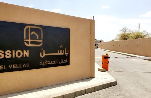 Khamis Mushait Apartment | Passion Hotel Villas