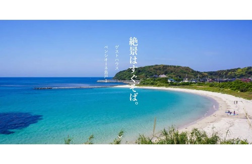 Shimonoseki House | Pensione Shimado 1 1 whole building for rent A/Shimonoseki Yamaguchi