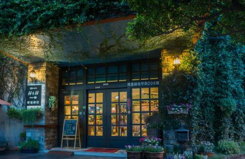 Puli House | Puli Town B&B